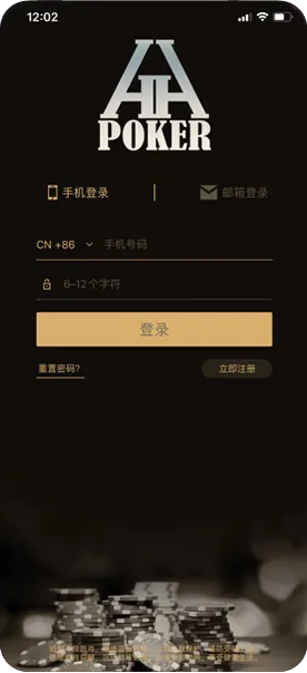 hhpoker俱乐部官网